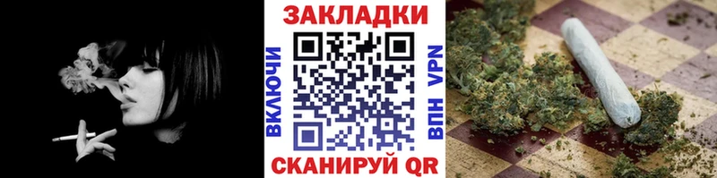 Купить закладку Alpha PVP  Героин  Меф  МАРИХУАНА  Гашиш  КОКАИН  Курган