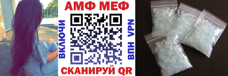 Купить где  Курган  Амфетамин Розовый 