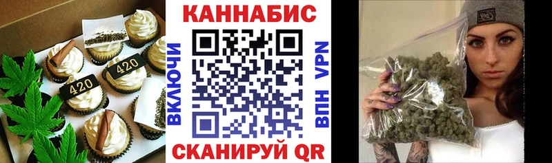 Купить  Курган  Cannafood марихуана 
