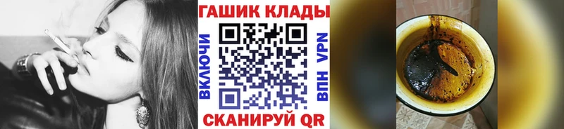 ГАШ 40% ТГК  Купить где  Курган 