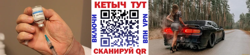 Купить где  Курган  Кетамин ketamine 