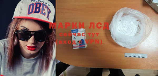 альфа пвп Елабуга