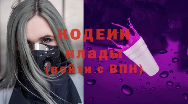 ALPHA-PVP Дмитровск