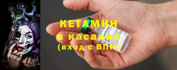 альфа пвп Елабуга