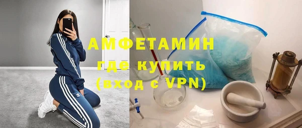 ALPHA-PVP Дмитровск