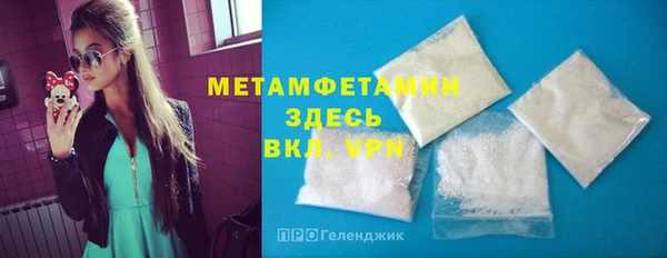 альфа пвп Елабуга