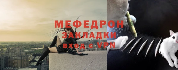 альфа пвп Елабуга