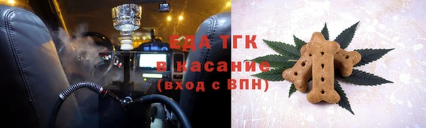 ALPHA-PVP Дмитровск