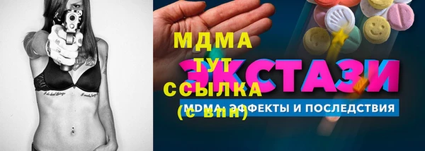 альфа пвп Елабуга