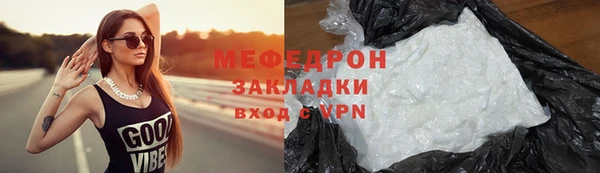 альфа пвп Елабуга