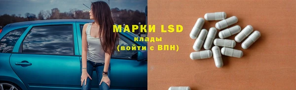 альфа пвп Елабуга