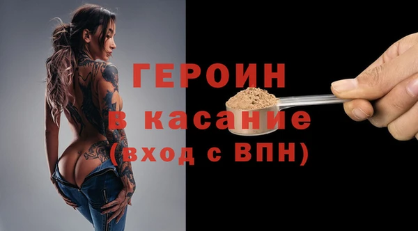 mix Ельня