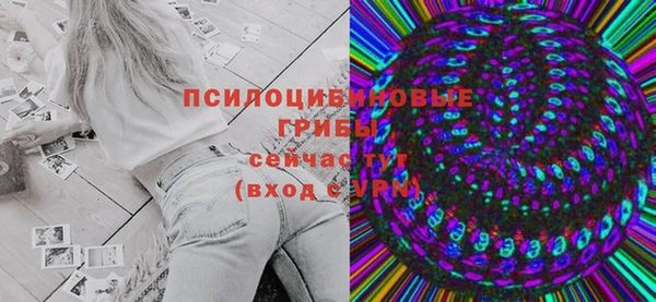 альфа пвп Елабуга