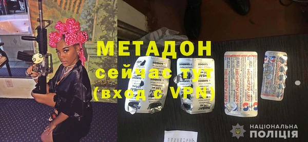 ALPHA-PVP Дмитровск