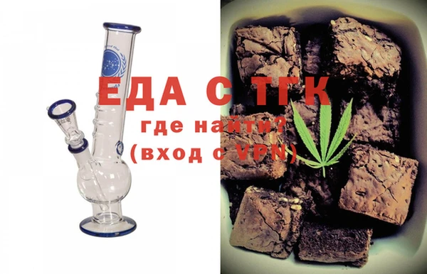mix Ельня