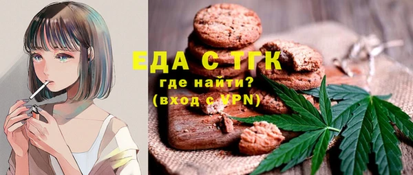 альфа пвп Елабуга