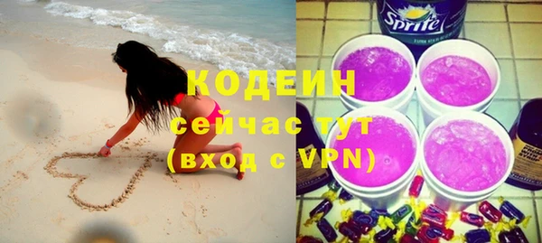 mix Ельня