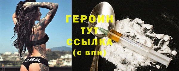 mix Ельня