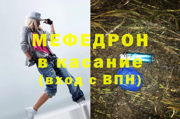 дмт Елизово