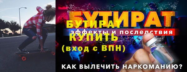 mix Ельня