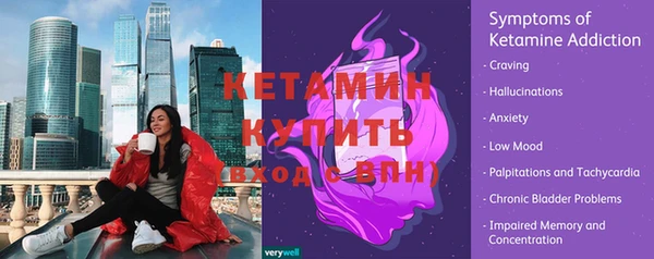 альфа пвп Елабуга