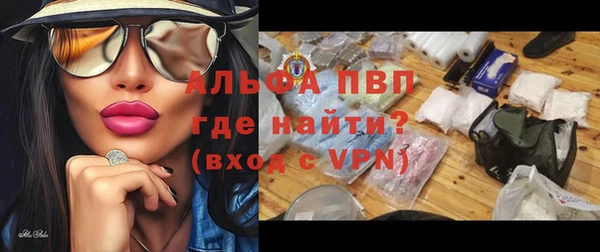 альфа пвп Елабуга
