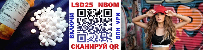 LSD-25 экстази ecstasy  Купить где  Курган 