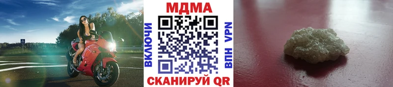 Купить где  Курган  МДМА VHQ 