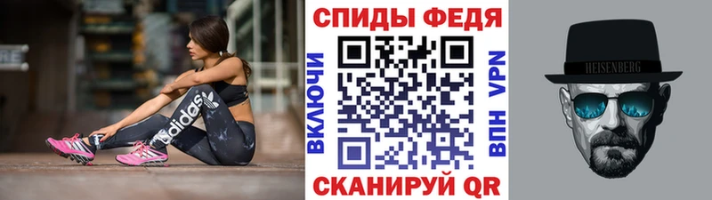 Купить  Курган  Первитин пудра 