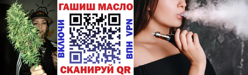 Купить закладки  Курган  ТГК вейп с тгк 