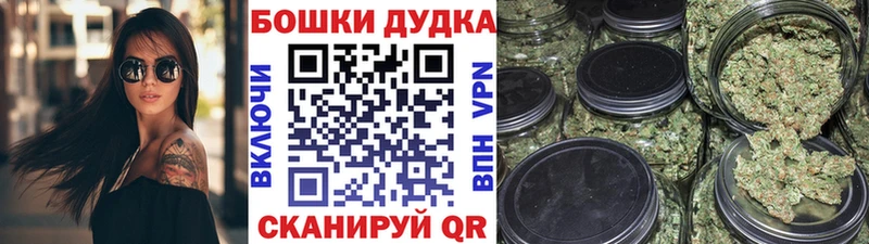 Конопля Ganja  Купить  Курган 